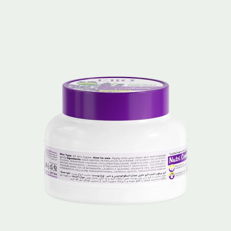 Elio lavender and milk jar cream